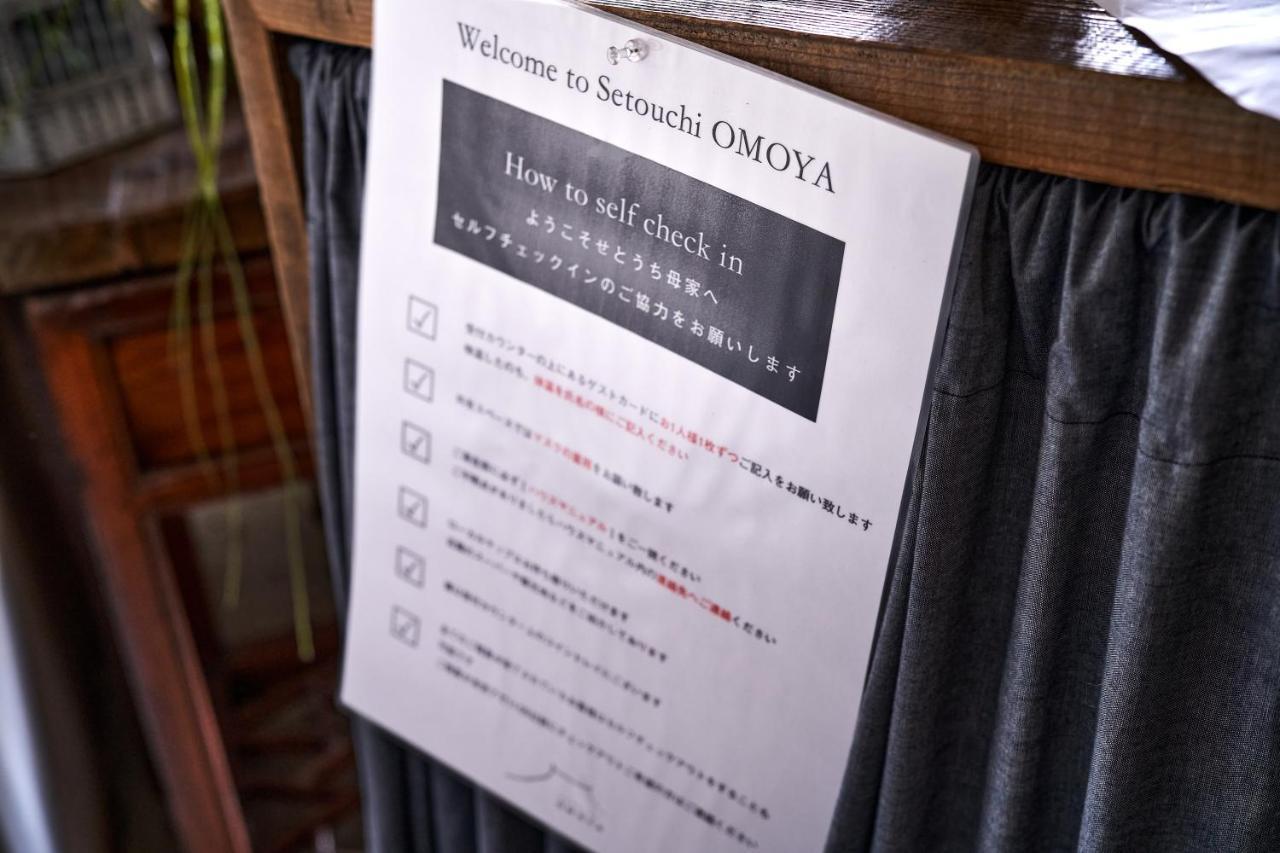 Willa せとうち母家 Setouchi Omoya Fukuyama Zewnętrze zdjęcie